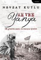 Ah Vre Yanya Ah Vre Yanya