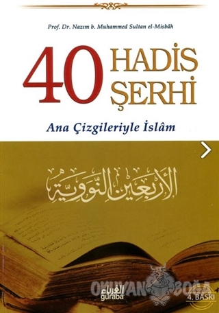 40 Hadis Şerhi - Nazım B. Muhammed Sultan El-Misbah - Güray Yayıncılık