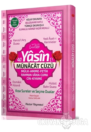 41 Yasin ve Münacat Cüzü Orta Boy Fihristli Bilgisayar Hattı, Kolay Okunan, Renkli Yasin-i Şerif (Kod: 065) (Ciltli)