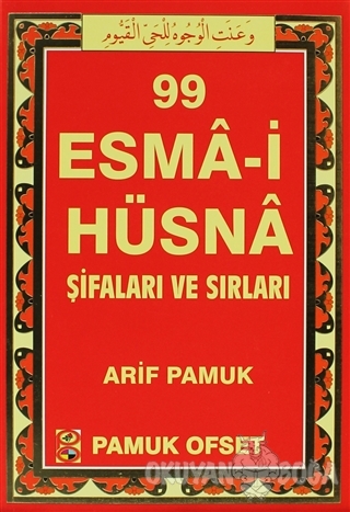 99 Esma-i Hüsna Şifaları ve Sırları (Dua-130)