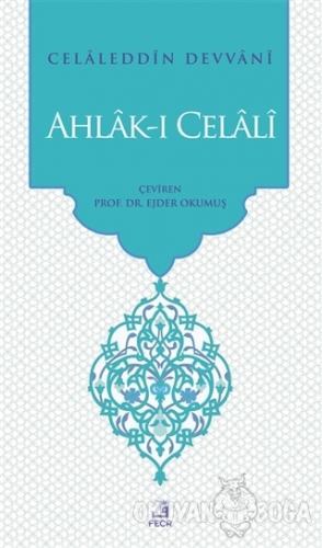 Ahlak-ı Celali