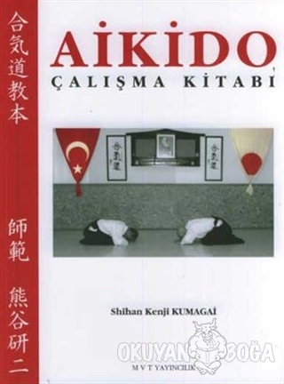 Aikido Çalışma Kitabı - Kenji Kumagai - MVT Yayıncılık