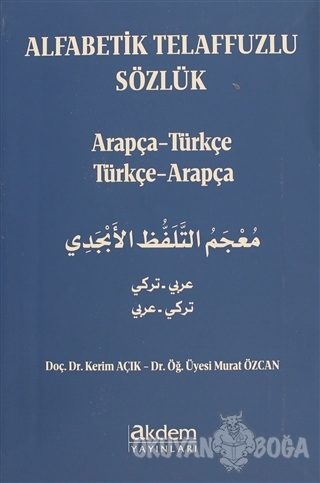 Alfabetik Telaffuzlu Sözlük - Kerim Açık - Akdem Yayınları