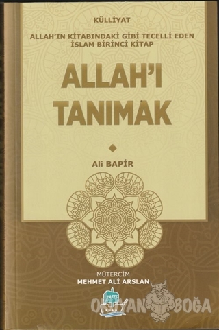 Allah'ı Tanımak - Külliyat - Ali Bapir - Yafes Yayınları