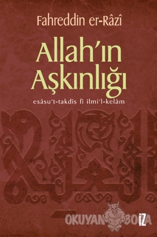 Allah'ın Aşkınlığı