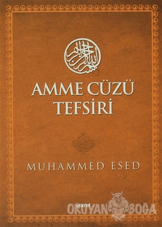Amme Cüzü Tefsiri