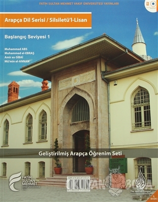 Arapça Dil Serisi / Silsiletü'l-Lisan - Başlangıç Seviyesi 1