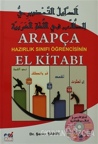 Arapça Hazırlık Sınıfı Öğrencisinin El Kitabı - Şener Şahin - Emin Yay