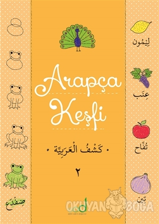 Arapça Keşfi - 2 - Amine Temiz - Multibem Yayınları