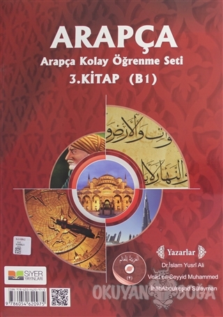 Arapça Kolay Öğrenme Seti 3 (3 Kitap + CD) - Kolektif - Siyer Yayınlar