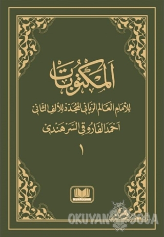 Arapça Mektubat (1. Cilt) (Ciltli)