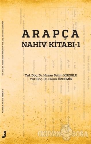Arapça Nahiv Kitabı - 1 - Hasan Selim Kıroğlu - E Yazı Yayınları