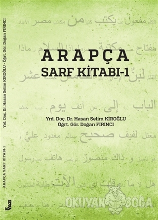 Arapça Sarf Kitabı - 1 - Abdurrahman Kıroğlu - E Yazı Yayınları