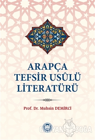 Arapça Tefsir Usulü Literatürü - Muhsin Demirci - Marmara Üniversitesi