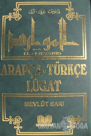 Arapça - Türkçe Lugat (Ciltli) - Mevlüt Sarı - Kitapkalbi Yayıncılık