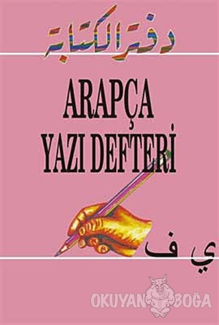 Arapça Yazı Defteri - Muhammet Tasa - Nüve Kültür Merkezi