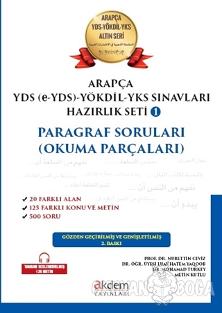 Arapça YDS (e-YDS)-Yökdil Sınavları Hazırlık Seti 1 - Nurettin Ceviz -