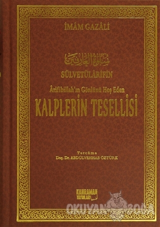 Arifibillah'ın Gönlünü Hoş Eden Kalplerin Tesellisi (Şamua) (Ciltli)