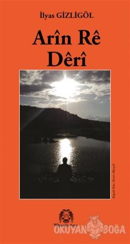 Arin Re Deri