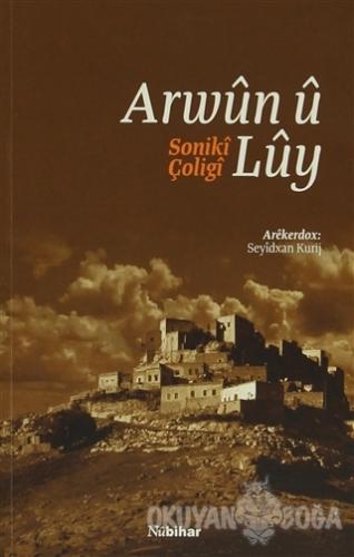 Arwun u Luy / Soniki Çoligi