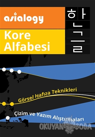 Asialogy Kore Alfabesi - Abdurrahman Esendemir - Cinius Yayınları