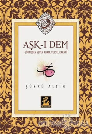 Aşk-ı Dem