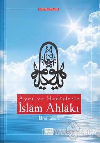 Ayet ve Hadislerle İslam Ahlakı - İdris Tüzün - Süeda Basım Yayın