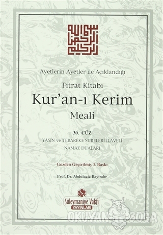 Ayetlerin Ayetler ile Açıklandığı Fıtrat Kitabı : Kur'an-ı Kerim Meali