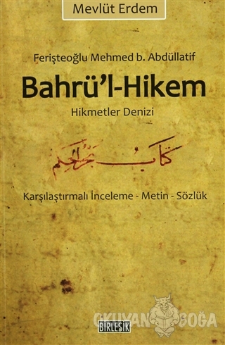 Bahrü'l-Hikem Hikmet Denizi (Feriştahoğlu Mehmed b. Abdüllatif) - Mevl