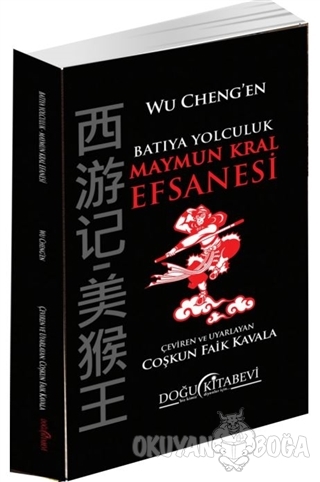 Batıya Yolculuk - Maymun Kral Efsanesi - Wu Cheng-en - Doğu Kitabevi