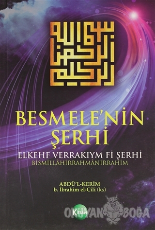 Besmele'nin Şerhi (Ciltli) - Abdü'l Kerim B. İbrahim El-Cili - Kitsan 