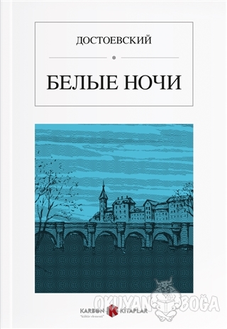 Beyaz Geceler (Rusça) - Fyodor Mihayloviç Dostoyevski - Karbon Kitapla