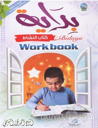 Bidaya Workbook İngilizce Arapça Elifbalı - Kolektif - Asalet Ders Kit