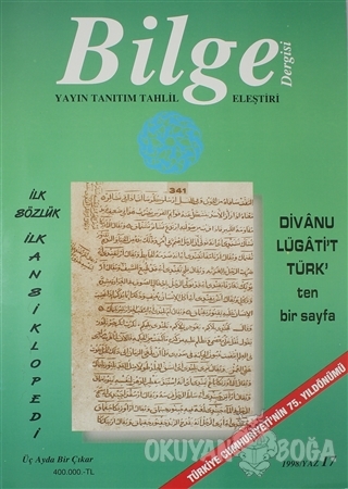 Bilge Dergisi: 1998 / Yaz 17 - Kolektif - Atatürk Kültür Merkezi Yayın