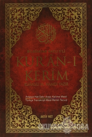 Bilgisayar Hatlı 5'li Kur'an-ı Kerim (Cami Boy) (Ciltli) - Elmalılı Mu