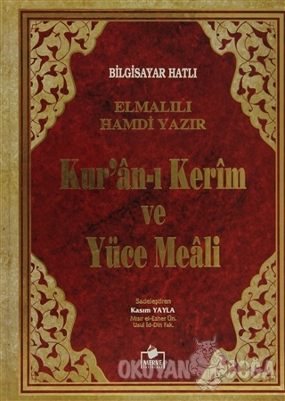 Bilgisayar Hatlı Kur'an-ı Kerim ve Yüce Meali ( Cami Boy - Meal-001) (Ciltli)