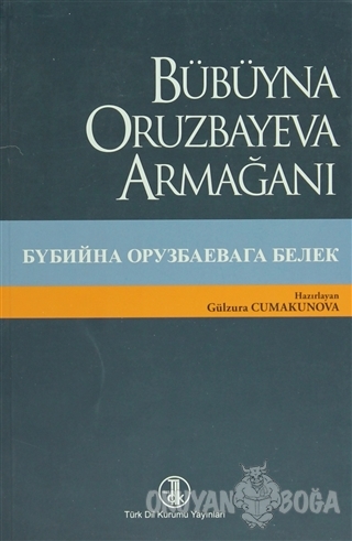 Bübüyna Oruzbayeva Armağanı - Gülzura Cumakunova - Türk Dil Kurumu Yay