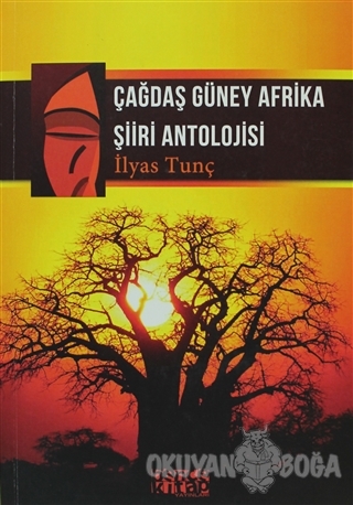 Çağdaş Güney Afrika Şiiri Antolojisi - İlyas Tunç - Bencekitap