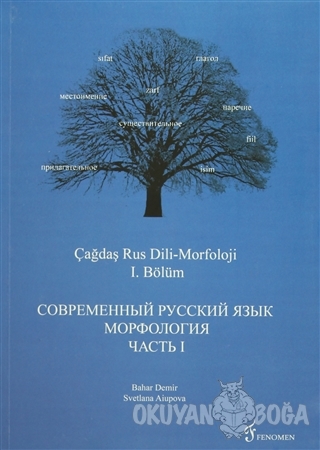Çağdaş Rus Dili-Morfoloji 1. Bölüm - Bahar Demir - Fenomen Yayıncılık