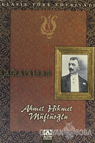Çağlayanlar