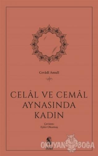 Celal ve Cemal Aynasında Kadın