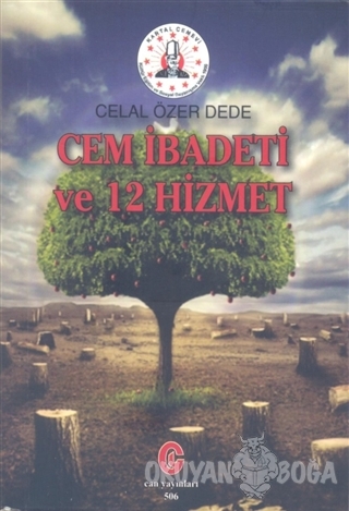 Cem İbadeti ve 12 Hizmet - Celal Özer - Can Yayınları (Ali Adil Atalay