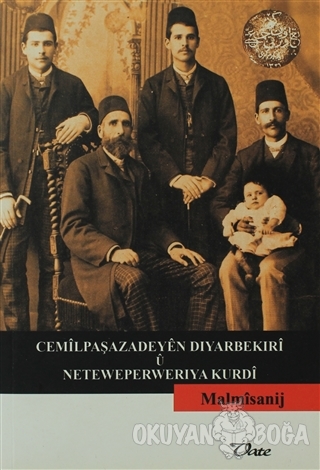 Cemilpaşazadeyen Dıyarbekırı u Neteweperwerıya Kurdı