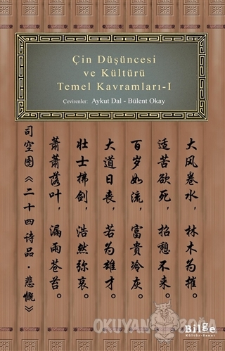 Çin Düşüncesi ve Kültürü Temel Kavramları - 1