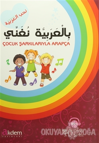 Çocuk Şarkılarıyla Arapça Bi'l-Arabiyyeti Nuganni