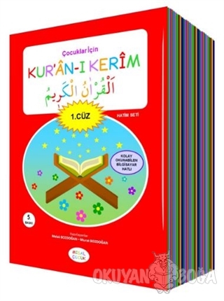 Çocuklar İçin Kur'an-ı Kerim (30 Kitap Takım) - Murat Bozdoğan - Misal