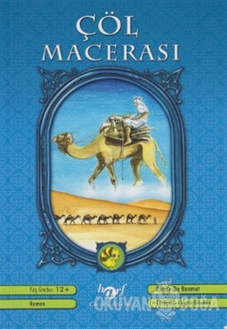 Çöl Macerası