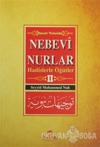 Davet Yolunda Nebevi Nurlar 2 - Seyyid Muhammed Nuh - Ravza Yayınları