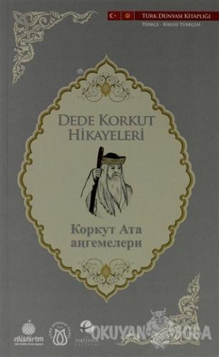 Dede Korkut Hikayeleri (Türkçe-Kırgız Türkçesi) - Kolektif - Türk Düny
