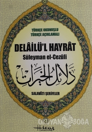 Delailü'l Hayrat (Türkçe Okunuşlu-Türkçe Açıklamalı) - Abdullah Muhamm